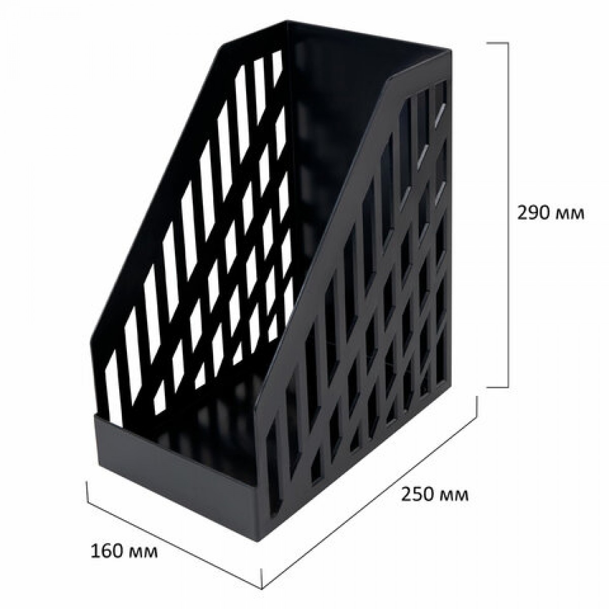 Лоток вертикальный для бумаг BRAUBERG ULTRA увеличенная ширина, 250х160х290 мм, черный
