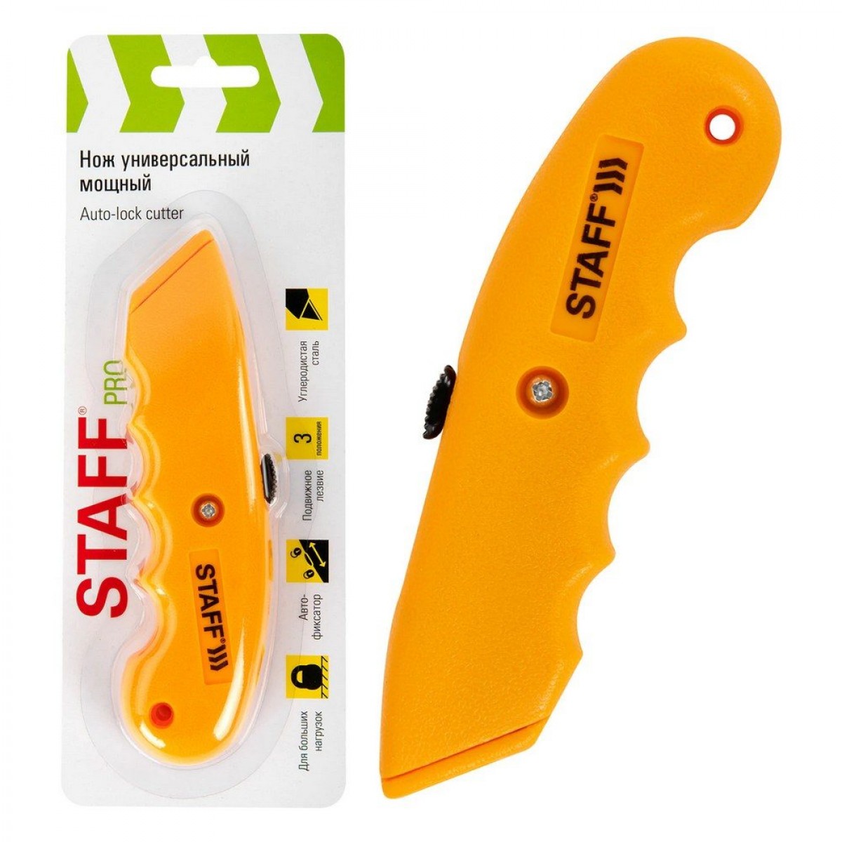 Нож универсальный мощный STAFF PRO, автофиксатор с 3 положениями, Ширина лезвия: 18 мм ABS-пластик,