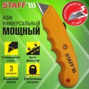 Нож универсальный мощный STAFF PRO, автофиксатор с 3 положениями, Ширина лезвия: 18 мм ABS-пластик,