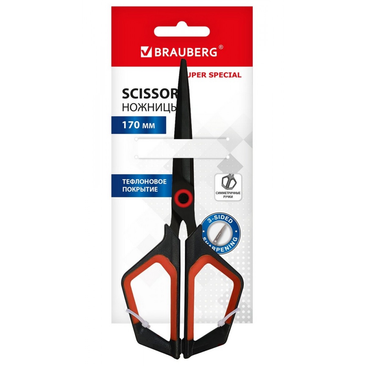 Ножницы BRAUBERG 