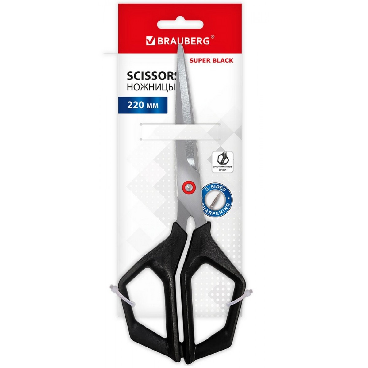 Ножницы BRAUBERG 