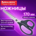 Ножницы BRAUBERG 
