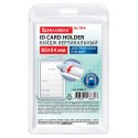 Бейдж вертикальный для пропуска и ID-карт, 85х54 мм, белый, BRAUBERG ULTRA