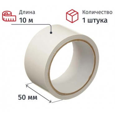 Клейкая лента двухсторонняя на бумажной основе 50 мм 10 м