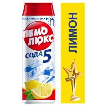 Чистящее средство 480 г, ПЕМОЛЮКС Сода-5, 
