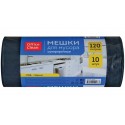 Мешки для мусора 120л OfficeClean ПВД, 68*105см, 55мкм, 10шт., суперпрочные, черные, в рулоне