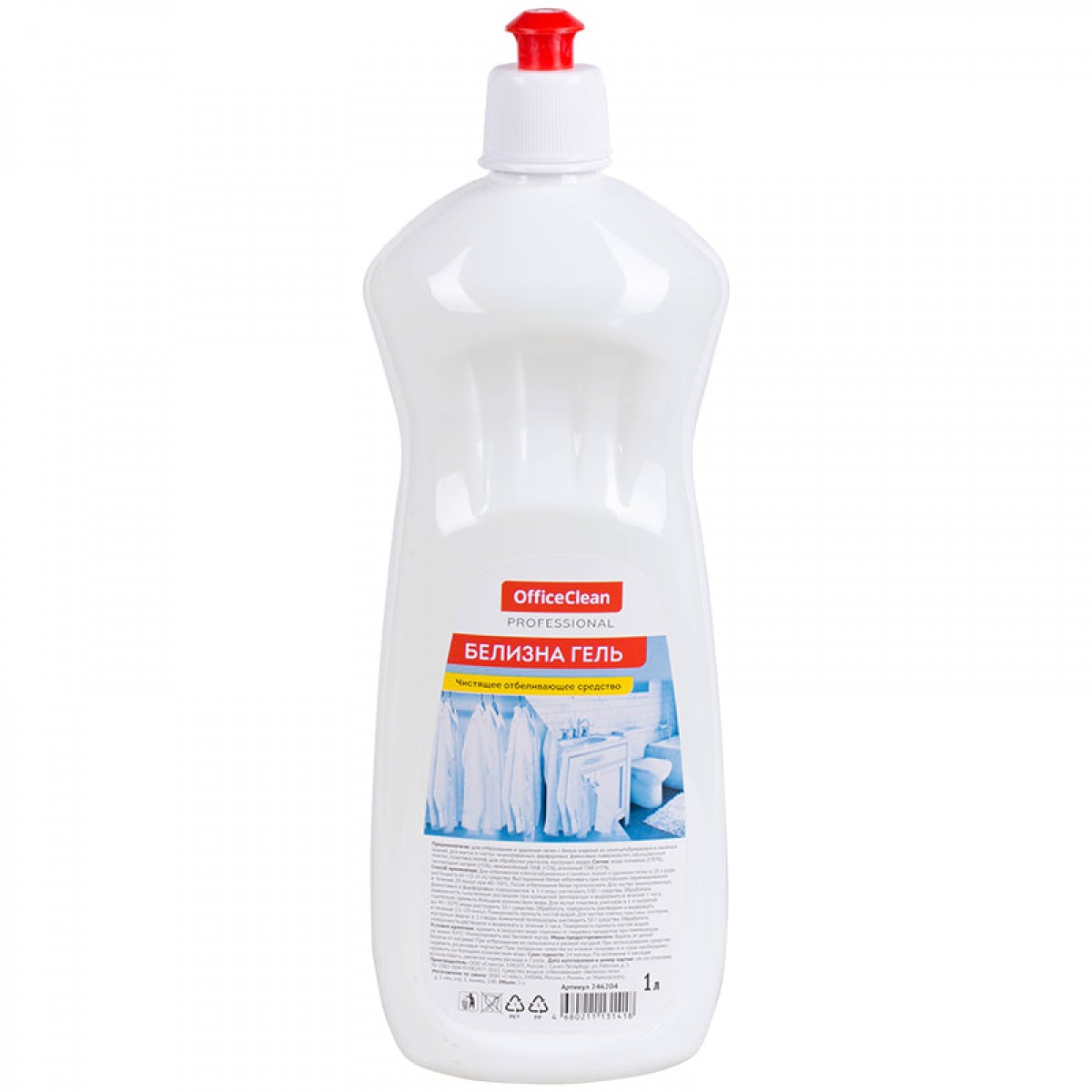 Средство чистящее отбеливающее OfficeClean Professional 