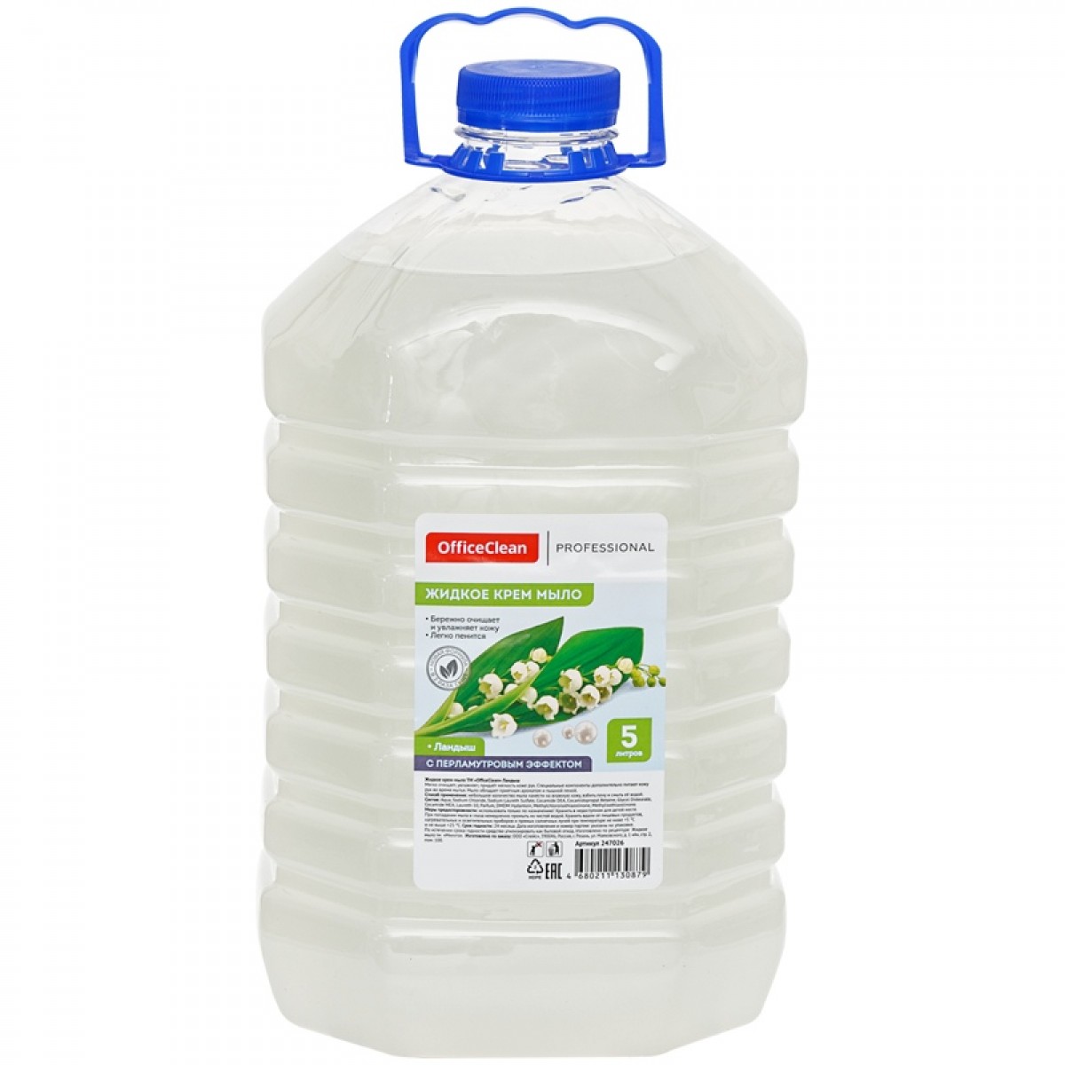 Мыло-крем жидкое OfficeClean Professional 