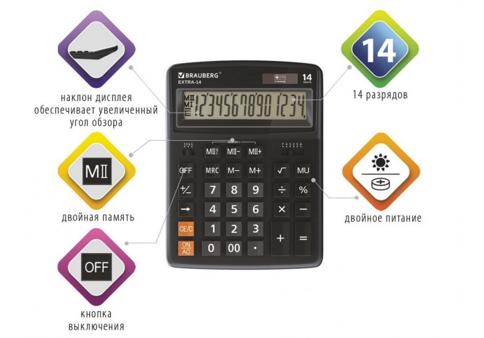 Калькулятор настольный BRAUBERG EXTRA-14-BK (206x155 мм), 14 разрядов, двойное питание, ЧЕРНЫЙ, 2504
