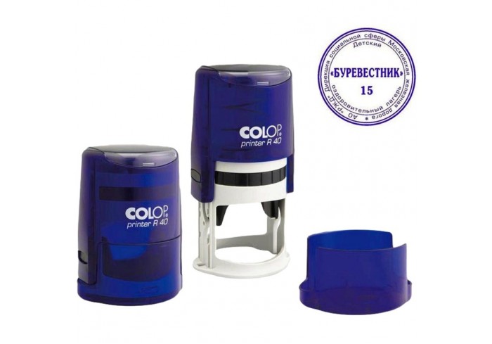 Оснастка для печати круглой с крышкой Pr. R40 индиго Colop, Австрия