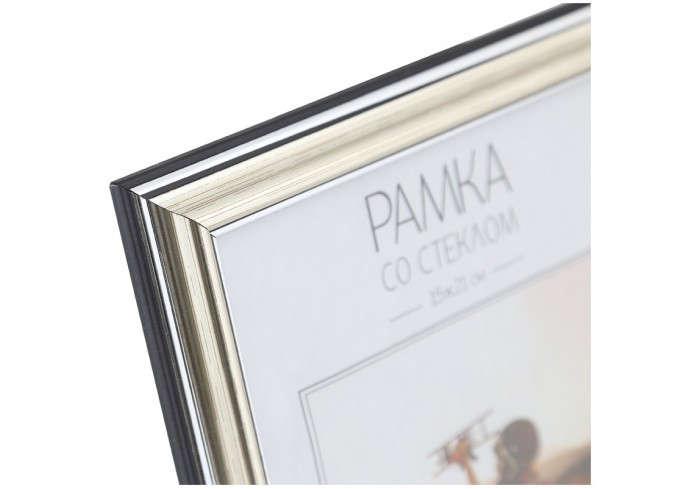 Рамка пластиковая 15*21см, OfficeSpace, №2, серебро