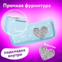 Пенал мягкий ЮНЛАНДИЯ, 2 отделения, полиэстер, 