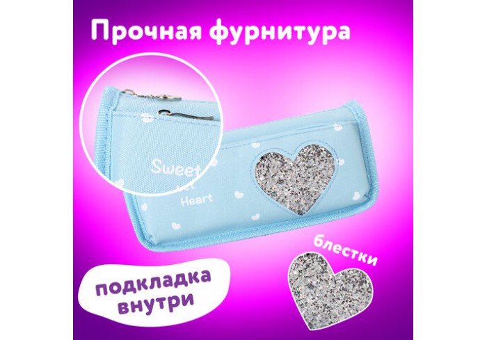 Пенал мягкий ЮНЛАНДИЯ, 2 отделения, полиэстер, 