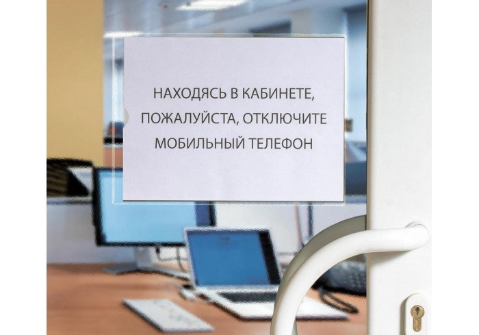 Карманы самоклеящиеся на любую поверхность ФОРМАТ А4 223х303 мм, КОМПЛЕКТ 5 шт., STAFF