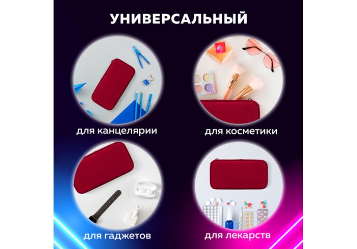 Пенал-косметичка BRAUBERG, 1 отделение, органайзер, полиэстер, 22x11,5x6 см, винный,