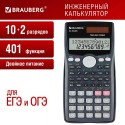 Калькулятор инженерный BRAUBERG SC-991MS (157x82 мм), 401 функция, 10+2 разрядов, двойное питание,