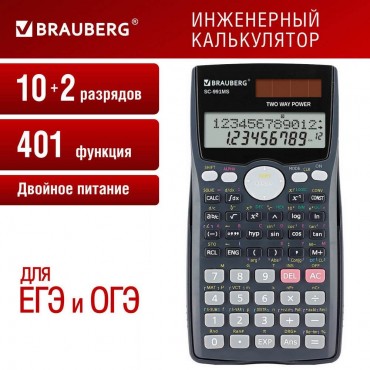 Калькулятор инженерный BRAUBERG SC-991MS (157x82 мм), 401 функция, 10+2 разрядов, двойное питание,