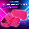 Пенал-косметичка BRAUBERG, 1 отделение, органайзер, полиэстер, 22х11,5x6 см, розовый,