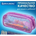 Пенал-косметичка BRAUBERG LUCENT на молнии, прозрачный, 