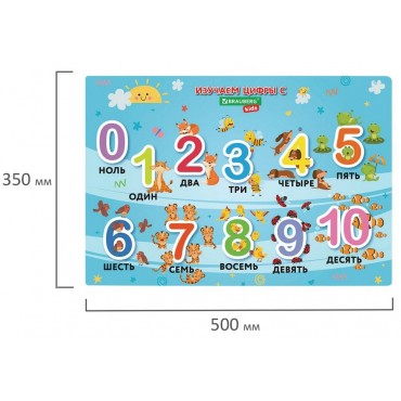 Настольное покрытие BRAUBERG KIDS для труда и творческих занятий, ПВХ, 