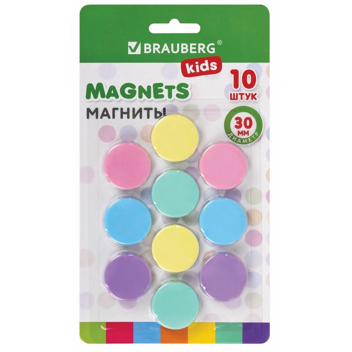 Магниты 30 мм, НАБОР 10 шт., 