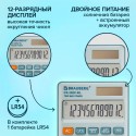 Калькулятор карманный BRAUBERG CX-102C-BL (76x126 мм), 12 разрядов, двойное питание, ГОЛУБОЙ,