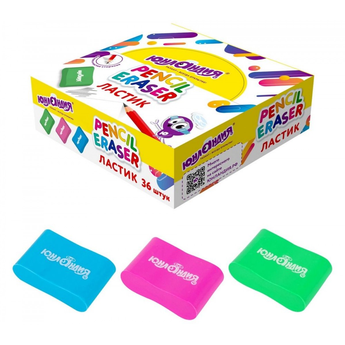 Ластик эргономичный ЮНЛАНДИЯ 