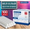Мел белый круглый мягкий, КОМПЛЕКТ 100 штук, BRAUBERG