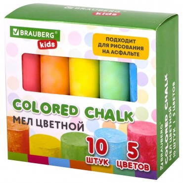 Мел для рисования на асфальте 10 штук, 5 цветов, цветной круглый, BRAUBERG KIDS, картонная упаковка