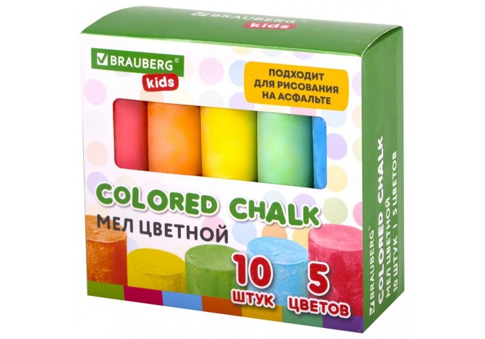 Мел для рисования на асфальте 10 штук, 5 цветов, цветной круглый, BRAUBERG KIDS, картонная упаковка