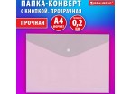 Папка-конверт с кнопкой BRAUBERG 