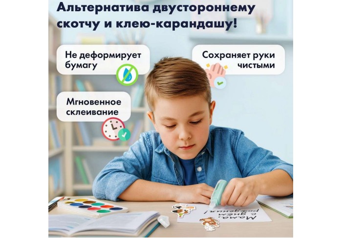 Клей-лента BRAUBERG MAXI, 6 мм х 15 м, корпус зеленый, блистер,