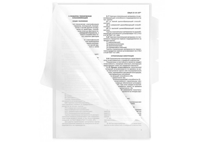 Папка-уголок 3 отделения, жесткая, А4, BRAUBERG 