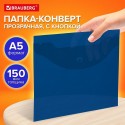 Папка-конверт с кнопкой прозрачная МАЛОГО ФОРМАТА, А5, BRAUBERG 