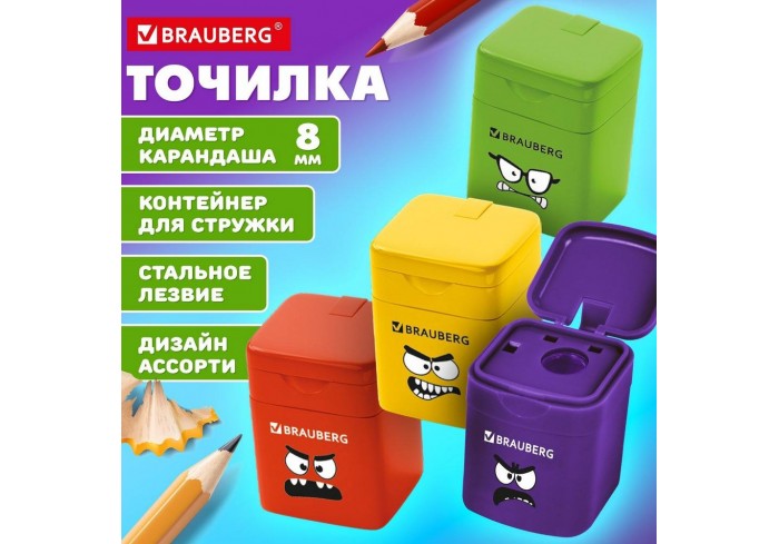 Точилка кросс-серия 