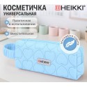 Пенал-косметичка HEIKKI (ХЕЙКИ) с ручкой, 1 отделение, стеганый полиэстер, 21х8х5 см, голубой,