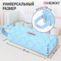 Пенал-косметичка HEIKKI (ХЕЙКИ) с ручкой, 1 отделение, стеганый полиэстер, 21х8х5 см, голубой,