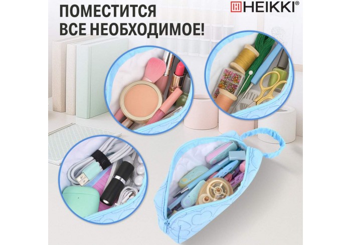 Пенал-косметичка HEIKKI (ХЕЙКИ) с ручкой, 1 отделение, стеганый полиэстер, 21х8х5 см, голубой,