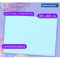 Настольное покрытие BRAUBERG для труда и творческих занятий, силикон, мятное, 30х40 см,