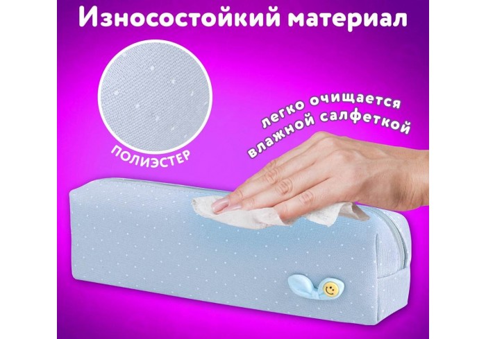 Пенал ЮНЛАНДИЯ ЮНИОР, 1 отделение, полиэстер, аппликация, 