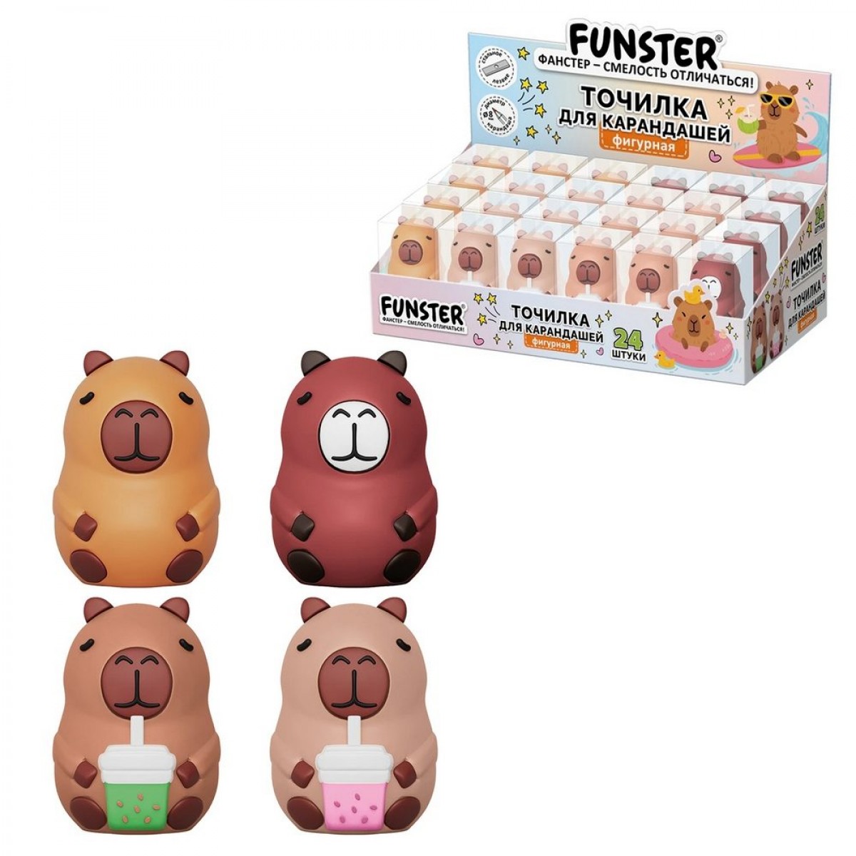 Точилка фигурная FUNSTER (ФАНСТЕР) 