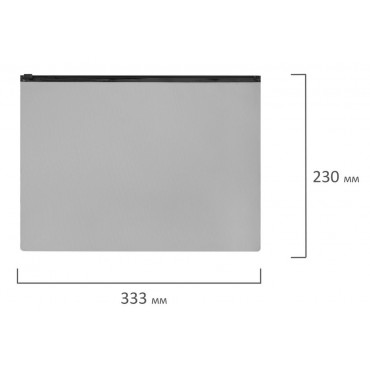 Папка-конверт СЕКЬЮРИТИ на молнии А4 (230х333 мм), ПВХ, непрозрачная, серая, STAFF,
