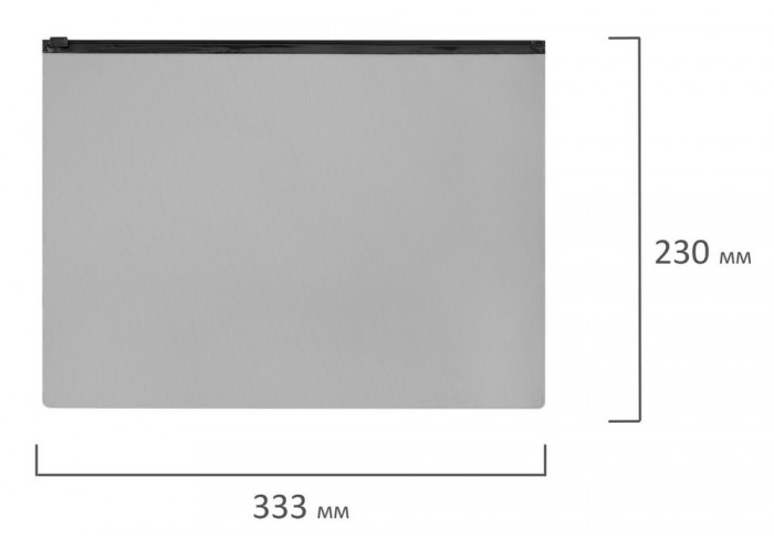 Папка-конверт СЕКЬЮРИТИ на молнии А4 (230х333 мм), ПВХ, непрозрачная, серая, STAFF,