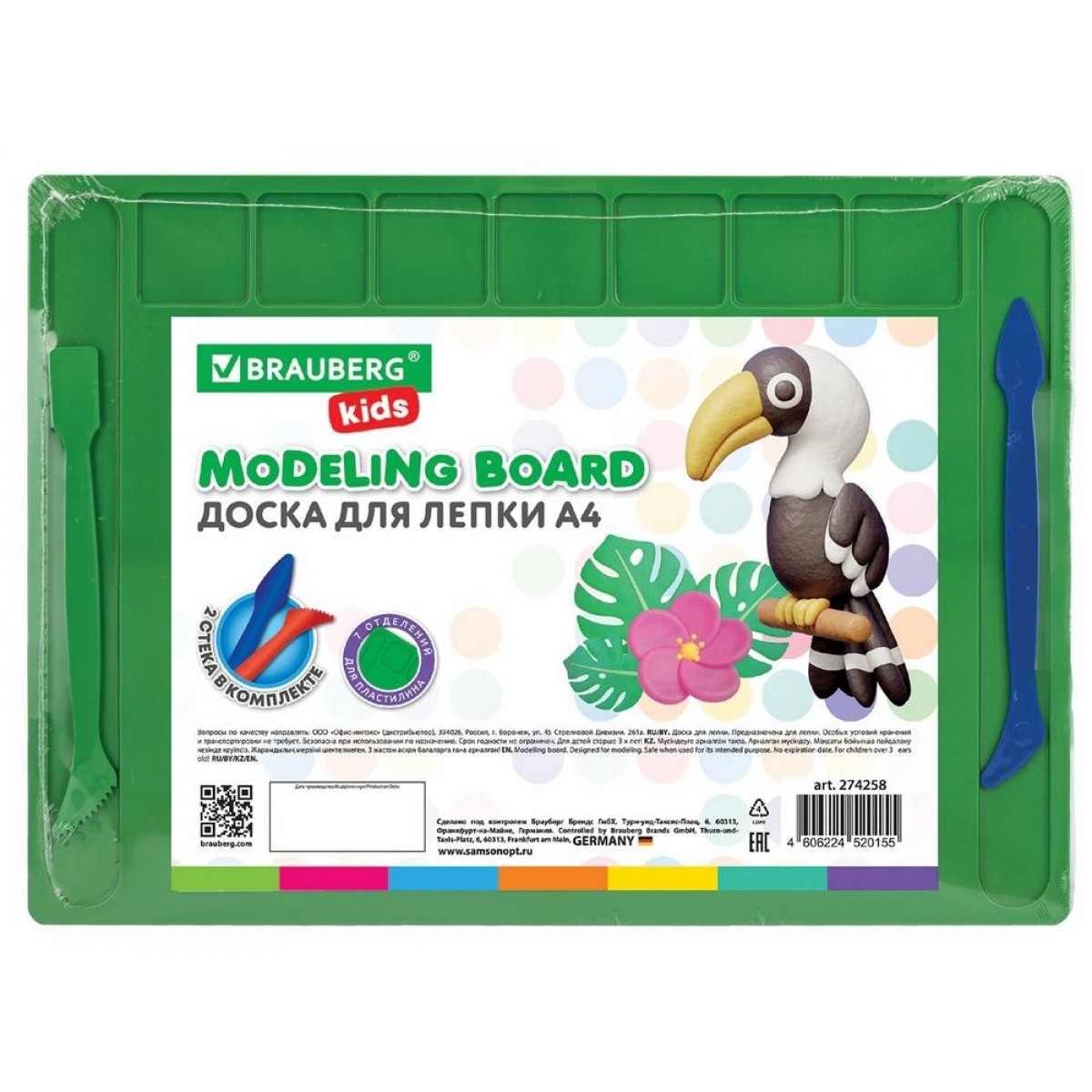 Доска для лепки А4, 280х200 мм, BRAUBERG KIDS, зеленая, 7 отделений для пластилина, 2 стека