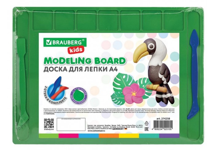 Доска для лепки А4, 280х200 мм, BRAUBERG KIDS, зеленая, 7 отделений для пластилина, 2 стека