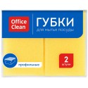 Губки для посуды OfficeClean, поролон с абразивным слоем, профильные, 9,6*6,4*4,2см, 2шт