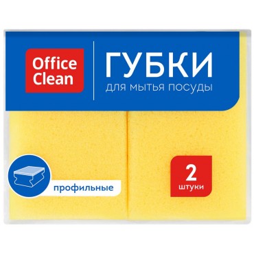 Губки для посуды OfficeClean, поролон с абразивным слоем, профильные, 9,6*6,4*4,2см, 2шт