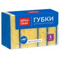 Губки для посуды OfficeClean, крупнопористый поролон с абразивным слоем, 100*70*30мм, 5шт.
