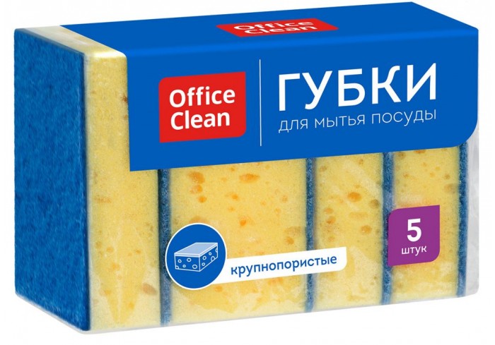 Губки для посуды OfficeClean, крупнопористый поролон с абразивным слоем, 100*70*30мм, 5шт.