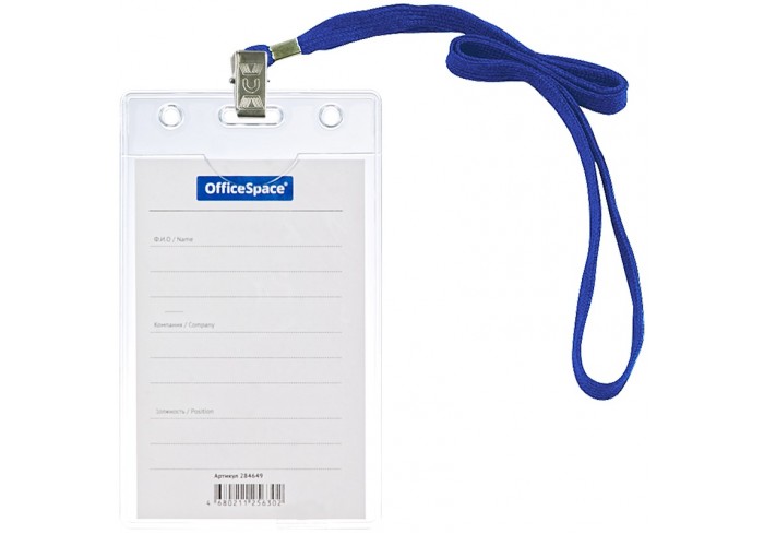 Бейдж вертикальный OfficeSpace, 63*105мм (размер вставки 55*85мм), с клипсой на синем шнурке